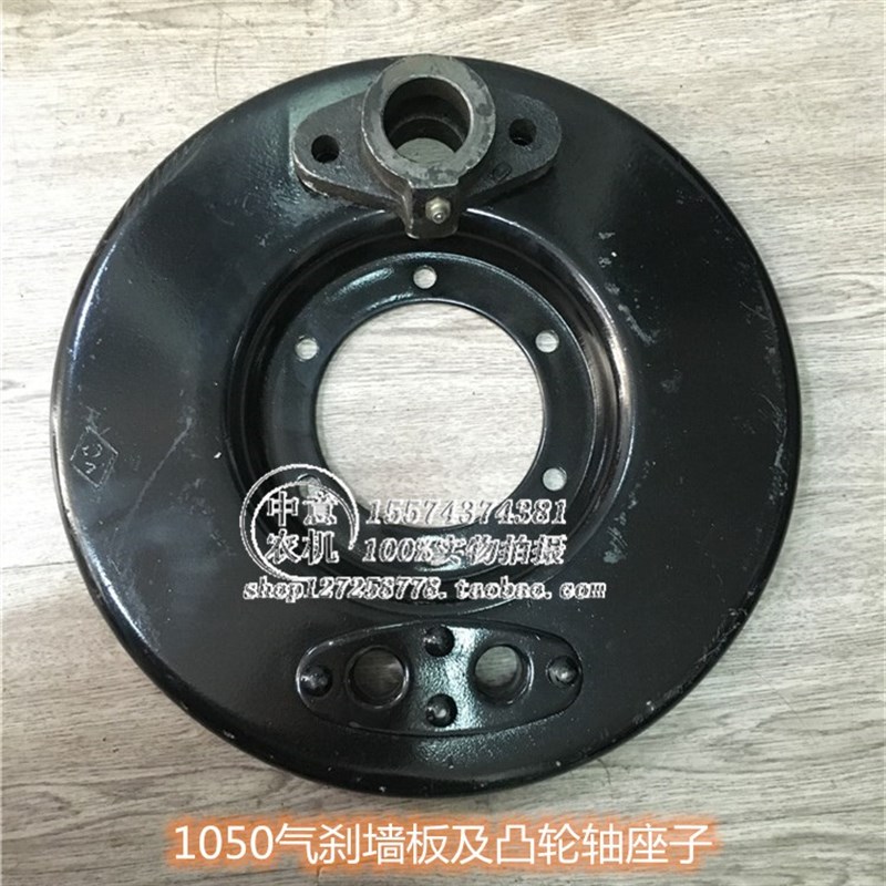 1050气刹墙板及轴承座凸轮轴座子1058盘拖金葛桑铼特衡拖