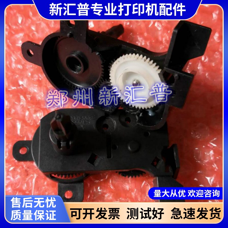 适用实达BP700KII 630K 750KII 760KII 670K 色驱 色带齿轮组