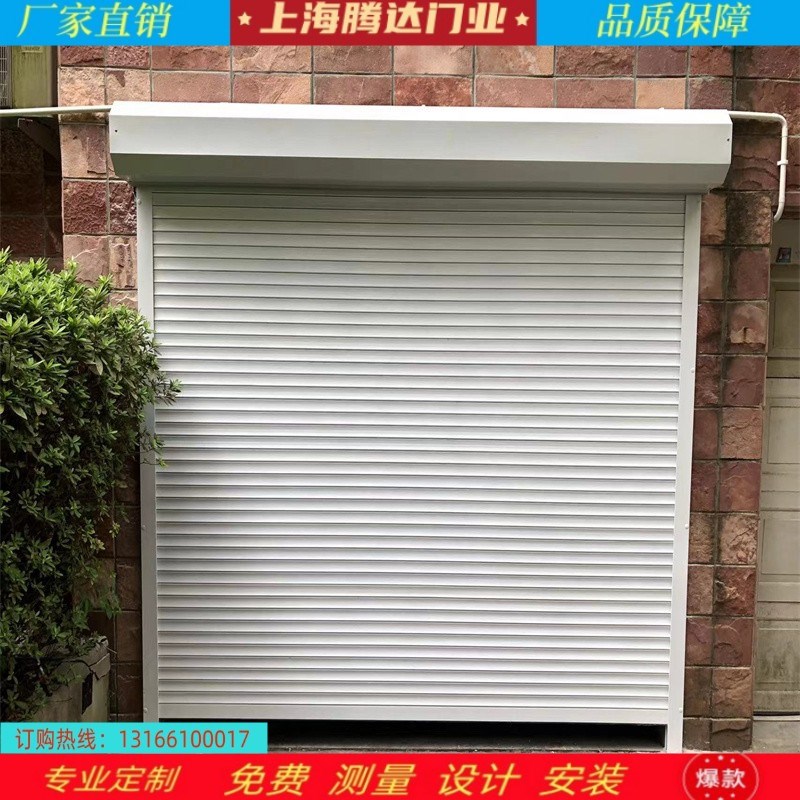 上海卷帘门铝合金卷帘门电动卷帘门车库门抗风门透明水晶卷帘门