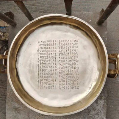 御如意仿古青铜器原大史墙盘铭文盘散史盘青铜盘艺术品收藏铜摆件