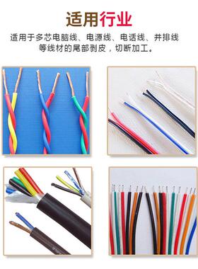 圳电子线材气动深皮机气电式控制剥皮剥机芯多线电线KAR-315剥线