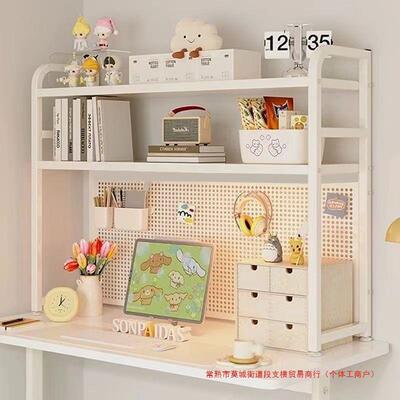 洞洞桌面家用置物电脑桌桌上EGY层艺书架学生铁多书桌架办公桌收