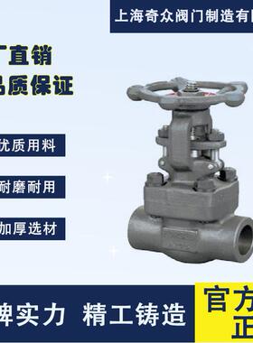 Z61Y锻钢闸阀法兰闸排阀污铜芯695护DN10025防1150