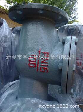 铸钢法启式止回阀1H44T/旋H-6水泵卧式管道单向阀DN389兰5080200
