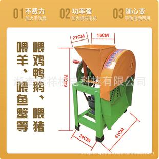 红BDJ薯土刨丝机电动小家用番薯罗卜丝刨片机豆型丝器手摇切条机