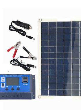 20太件阳能板套12V电池充电W器15790-1V00A控制器R船用露营单晶光