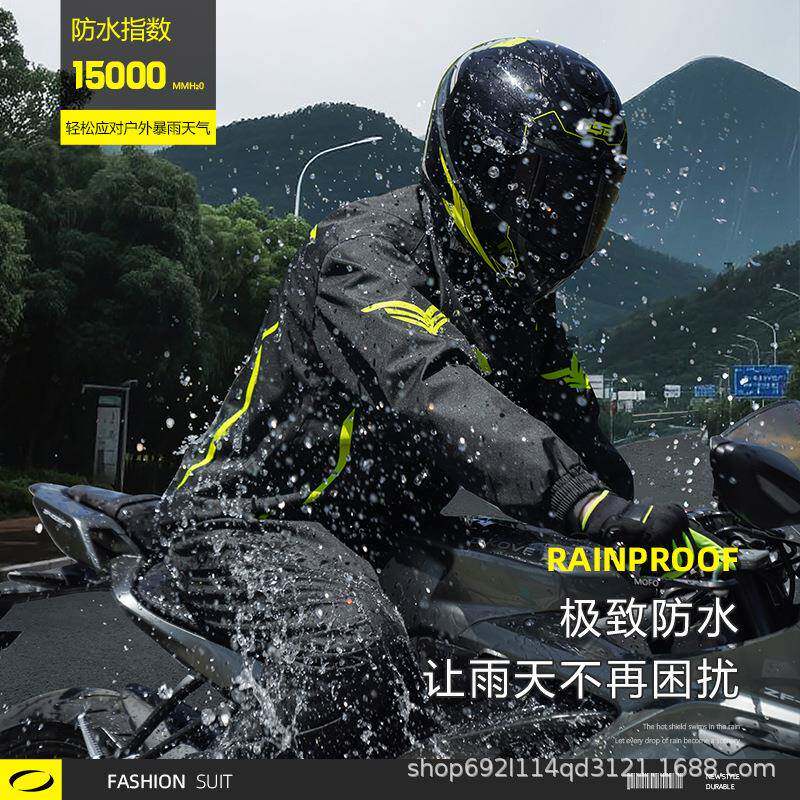 摩托车雨衣无品牌/套装款骑外卖手全男身雨防水防暴成人骑行防雨
