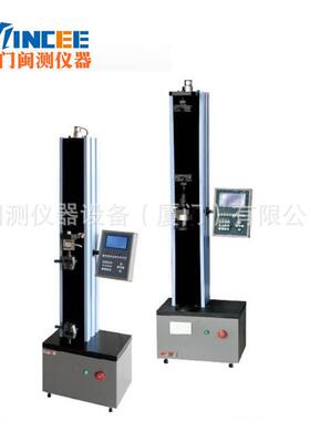 WDW0-S2显拉数力试验机200025N撕裂强度皮革拉力试验机2公斤拉0力