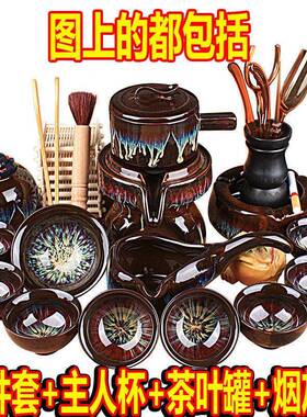 具套紫砂懒人石26265磨套装家用自动茶茶泡陶瓷功夫茶杯茶道创全