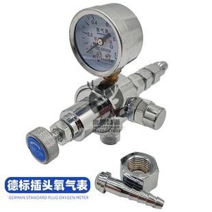 心供氧减压碳表气体稳YQ-9XA压节流器氧气空中气二氧化气源口压出