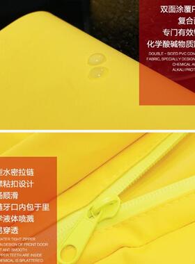 海固HG-1WP型半GYD化封闭轻防服(黄色）