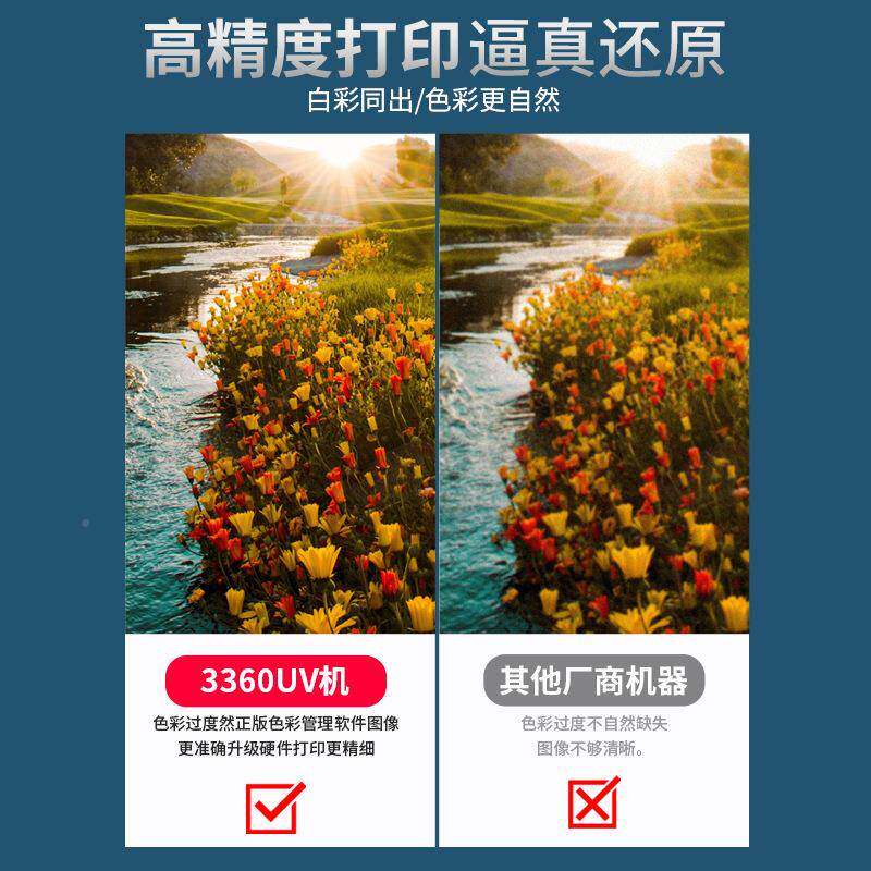 小晶型uv平板打印机A克3手机壳水标亚烫3360力金属标牌金广告印刷