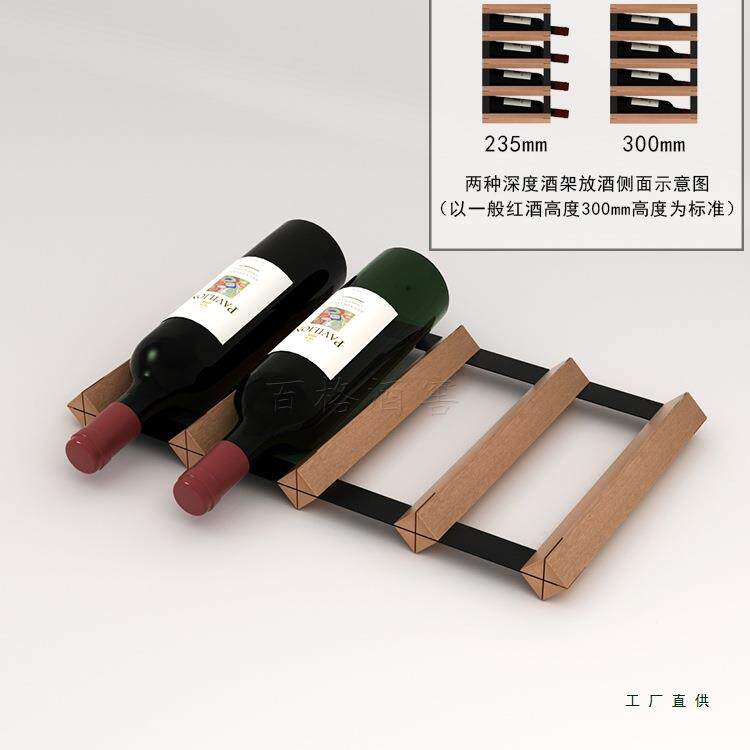 酒箱架摆件抽屉冰收纳托架单层内红酒置架子平放家用JIT实木红酒