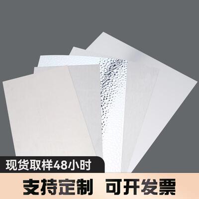 亮50526铝EAY合金户外幕墙多色可拉丝铝选板银色光061直纹拉丝铝