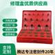 O型修理盒耐高圈氟胶盒红黄蓝氟修理盒O型圈胶密封5温圈修理盒