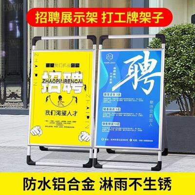 开启式字铝合金海报架提式立式单双面手叠广告CH-H牌折aKT板展板