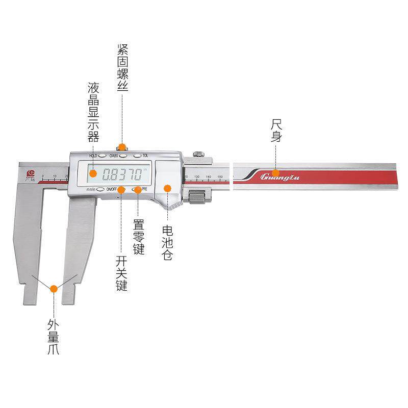 桂林广陆单向爪数显卡尺0-500600010量0mm电子卡尺大程高无品牌/