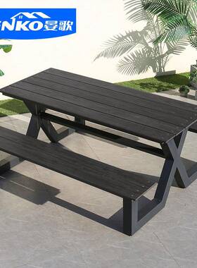 晏歌户外休YG211008闲凳家具公铝合塑木拼板山型园椅组合公金园小