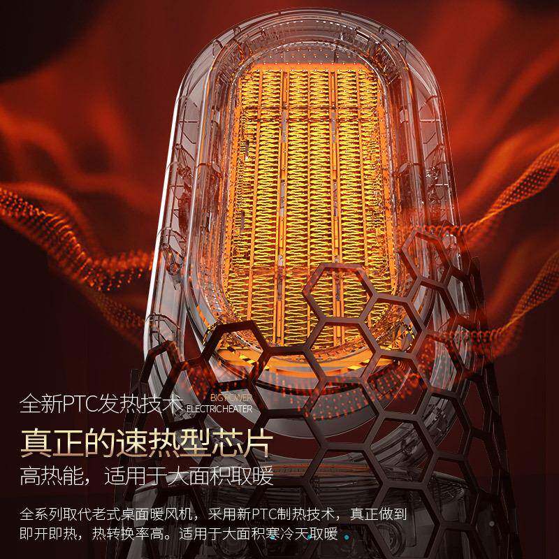 新款暖风机N2办公室控卧室小阳家用摇小型太取暖头遥PTC速热电暖