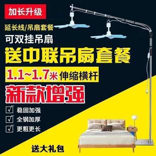 新款粗扇落地吊扇带EFC支支加架不锈钢吊蚊帐架吊杆风扇床头床上