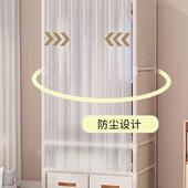 简易柜家尘用防卧收室出租房用结实耐用衣组装 简约小户型纳柜A011