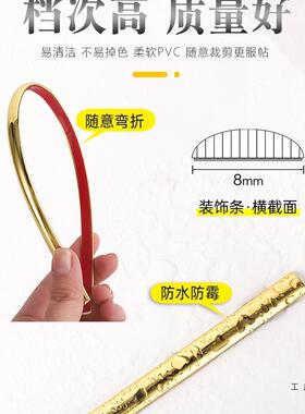 自装饰条粘墙布缝接装饰电F97J5MH9视背条景墙墙面壁布墙板轻奢金