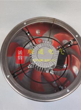 CSF-30寸0高CSF速风机道排烟通机12不锈钢风机管风轴流风机