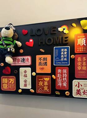 电表箱黑装饰画新掌门狗磁吸板画红年愿望氛围F987J5HT感色电源开