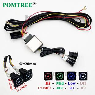 POMH1 加热垫配三挡四色开关48x27cm合金丝加热 F3用汽通车座椅款