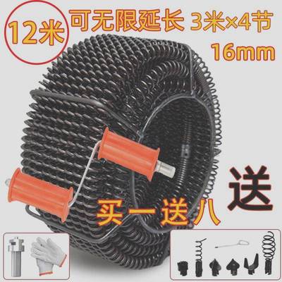 管疏通道机弹16mm簧家用管道塞疏通堵弹簧通下水道疏通器电XX8092