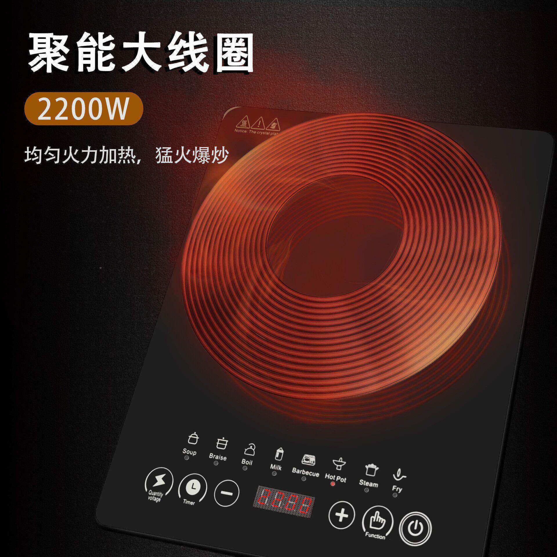 外贸定114电磁炉家用新款火锅炖煮菜电热灶智能时防炒水触屏炉一