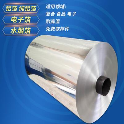 QKW双免费提供单样品面涂炭面涂锂电池用涂铝箔