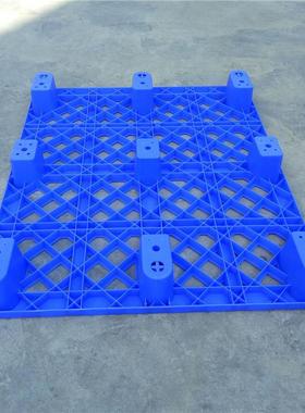 厂ZZK0网九脚121塑料托家盘叉车塑格胶卡板仓库货物防潮垫板栈板