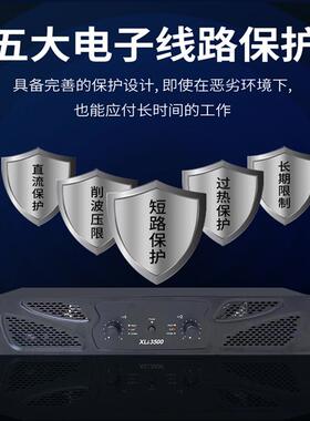 功演放XL歌I1500XLI3500大功率双通道庭纯后级舞台出KTV包房家K放