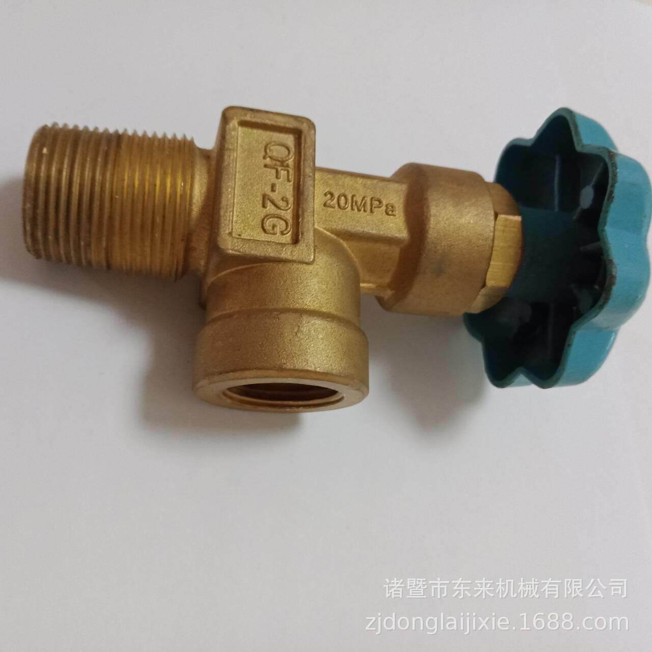 丙烷阀液化气燃气瓶煤气罐角阀3/4化美标钢二氧碳钢瓶阀QF-2QF-10