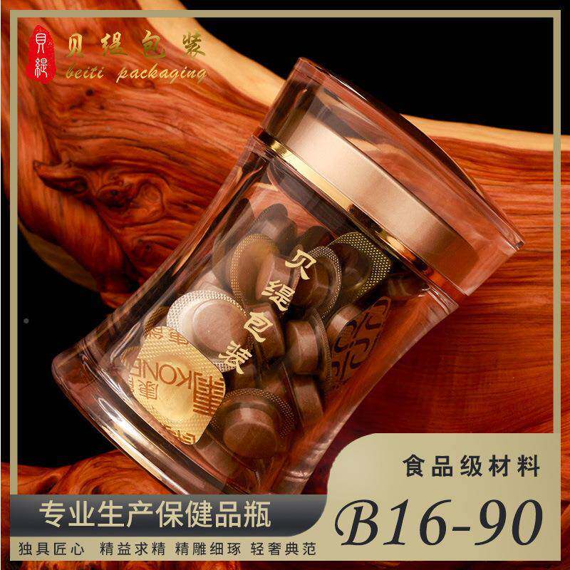 90ml通用亚力QCB保鹿健新品瓶款NMN胶囊瓶茸藏红花保健瓶克子