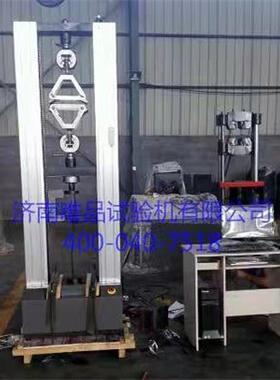 MR制S-0W机控电液伺服四1球微摩擦试验机/四球MRS-10W试验机