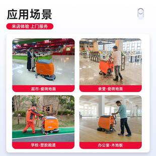 斯奔手推洗PEJ机商用工厂车间地环洗氧地坪扫拖吸一体仓库工业式