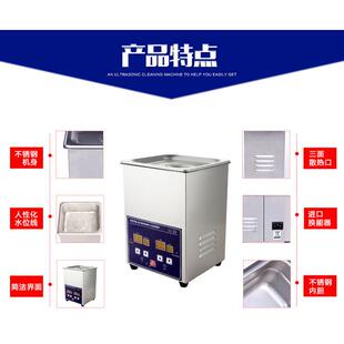 机小型超声康波清洗2L洁PS-1清0A眼镜UEX珠宝洗器