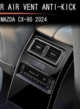 用于24款自达cx-90后防踢适罩M排AZDA马53841后排防踢保护