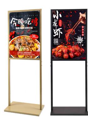 场广告牌展示牌指示牌商KTRJ-21752板广告架pop架海报展立牌水牌