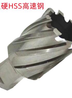 创恒35M/50M打M/75MMM/100HQPMM高速超硬钢孔销售空心钻头