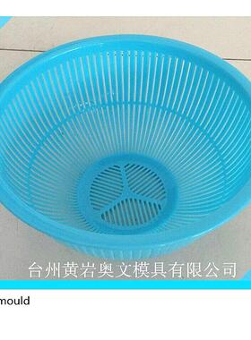 供应JHO多功能镂洗菜篮具厨房模果蔬沥水模篮洗菜空篮模具周转箱