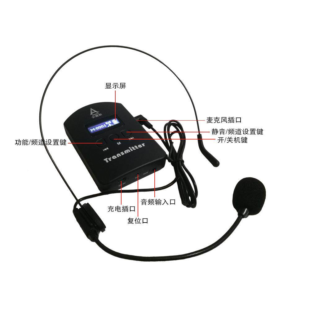 安德斯线641导无游讲赁接解器参观待讲解员解说器团队耳机租旅游
