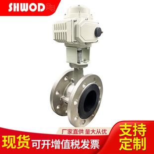 动蝶阀电动不锈钢452蝶阀D94X1-1法6P电动电兰蝶自动防腐蝶形