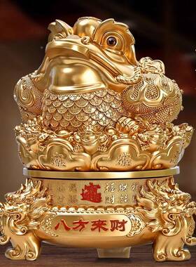 台金蟾招财收摆件大公号CCV金蝉蟾蜍旺财客厅司店铺银前装饰开业