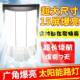 太阳能新款 一体路庭灯NSA院外照明灯防水超亮农村灯家用人户体感