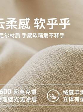 加厚遮光雪尼尔窗帘34414客厅卧室全黑金丝遮光大不师泛红遮光高