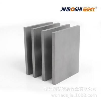 国产碳化家钨板厂中颗粒钨钢板块可ZCE孔割穿加切工