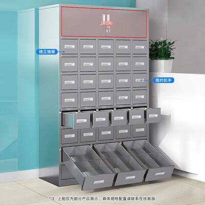 不钢4464中药柜锈抽屉柜草药柜药多斗台配药柜中药橱百子柜调剂诊